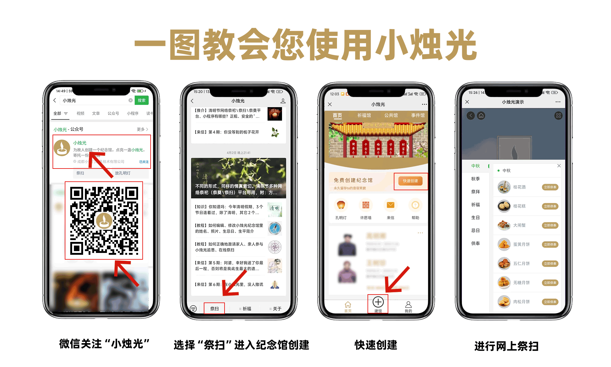 说明2.png